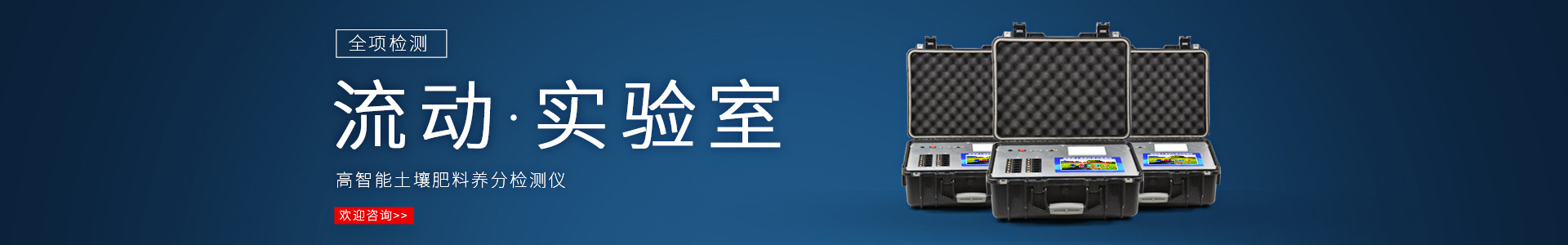 葉綠素儀廠家