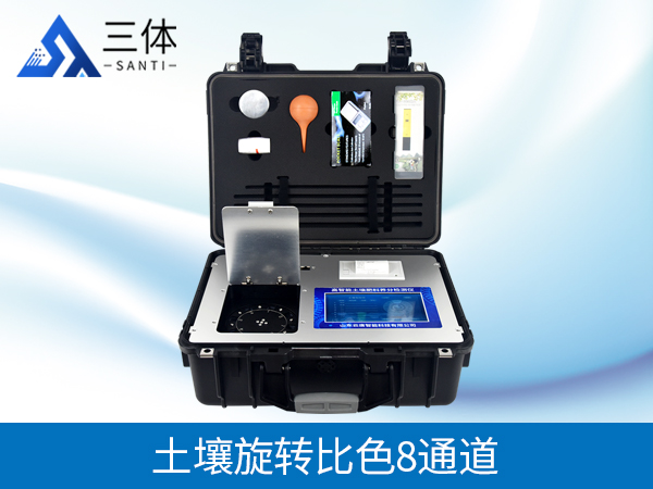智能款植物冠層分析儀哪個(gè)品牌好？