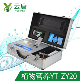 植物冠層分析儀報(bào)價(jià)多少，質(zhì)量怎么樣？