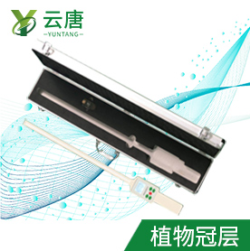 植物冠層分析儀的特點(diǎn)和用處？