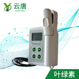 葉綠素儀如何操作？（有什么特點(diǎn)？）