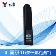 精細農(nóng)業(yè)的發(fā)展離不開植物葉面積儀的使用