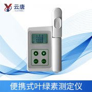葉綠素檢測儀的使用標準和結(jié)果分析